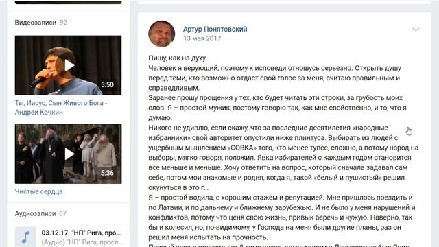 ВСЯ ПРАВДА О ЦИФРОВОМ "ПРОФСОЮЗЕ". ЧАСТЬ 4. КТО ЖЕ ЭТОТ "БОЛЬШОЙ ПОЛИТИК" НА САМОМ ДЕЛЕ? смотреть онлайн