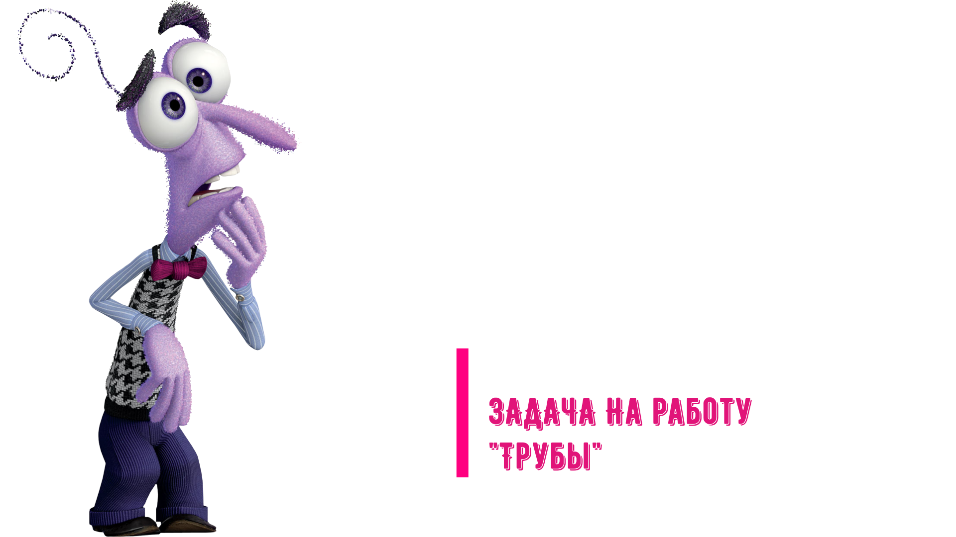 ЛЕГКИЙ СПОСОБ решения задачи на работу_ОГЭ_ЕГЭ_