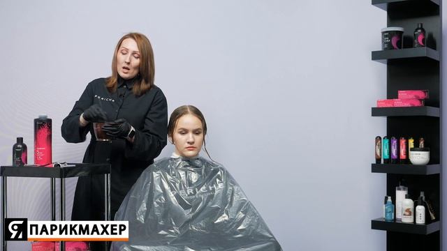 Как получить натуральный цвет волос без дополнительной нейтрализации на бренде Periche Profesional смотреть онлайн