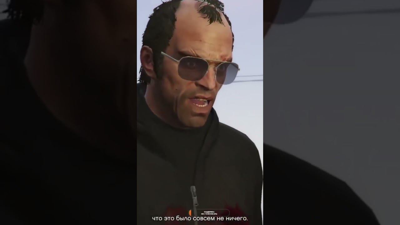 Озвучка GTA V Тревор и реднеки #gta5 #gtav #озвучка #gtafun #gtafive #гта #гта5тревор #гта5 смотреть онлайн