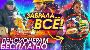 СТОЛ С БЕСПЛАТНЫМИ ПРОДУКТАМИ  НА УЛИЦЕ. СОЦИАЛЬНЫЙ ЭКСПЕРИМЕНТ.