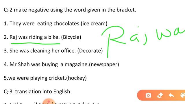 Exercise of the past continuous tense смотреть онлайн