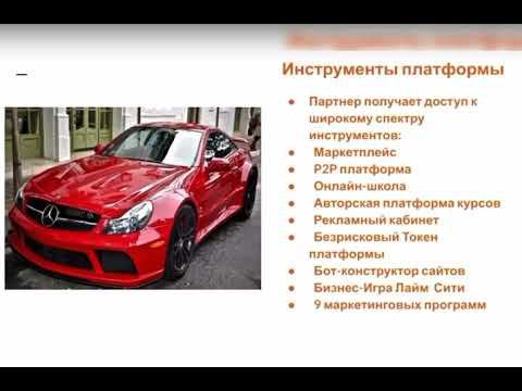 Автопрограмма от 19.06.24 /Демидова Татьяна