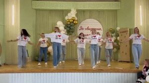 ВАУ-ПОЗДРАВЛЕНИЕ на последнем звонке от родителей