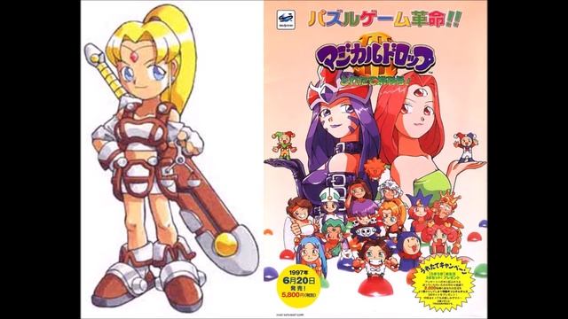 Exuding Courage Ver. 2 (Justice) - Magical Drop III смотреть онлайн