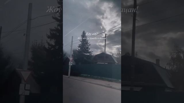 Съездила в дацан впервые за три года