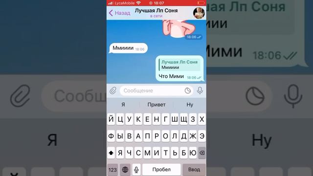 Что с ней такое ?🧐🤨￼ смотреть онлайн