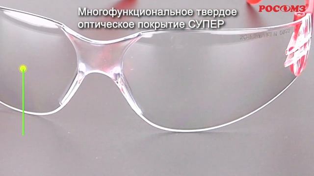 Защитные очки О15 HAMMER ACTIVE смотреть онлайн