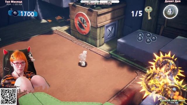 Sackboy: A Big Adventure | Большое приключение с Вредной | #стрим #youtube #sackboyabigadventure # смотреть онлайн