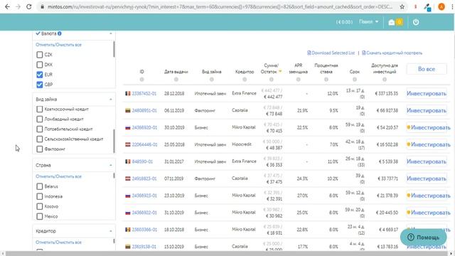 Полный обзор площадки для p2p кредитования "Mintos". смотреть онлайн