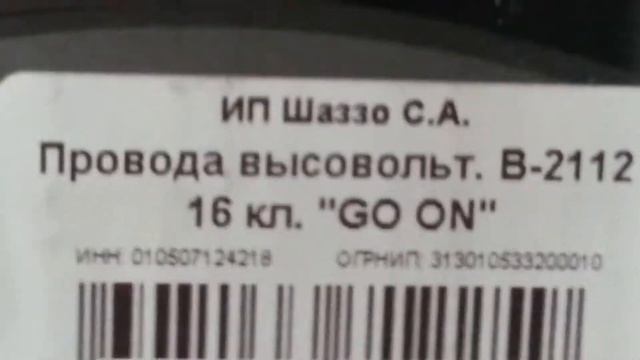 Золупа конская!