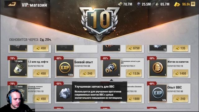 Warpath | ПАТЧ 5.0 | ДОП. ИНФОРМАЦИЯ О СОВРЕМЕННЫХ ЮНИТАХ