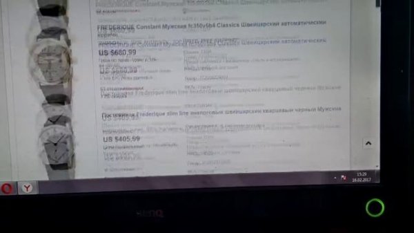 Покупка часов на Ebay.com