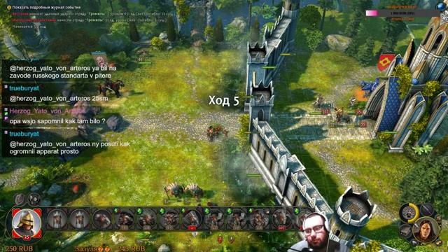 Прохождение Heroes of Might and Magic 6 #3 Оркам здесь не место (Непокорные Племена) смотреть онлайн
