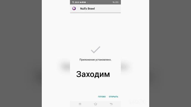 Как скачать приватный север бравл старс !! смотреть онлайн