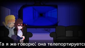 Гача-реакция персонажей "Сайко но Сутока" на "Она выбрала меня🔪" (Валера Гостр)