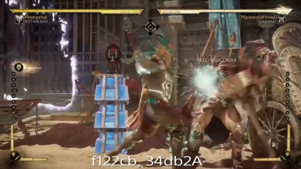 MK11 КОМБО ГАЙД, Коталь Кан / combo guide, Kotal Kahn