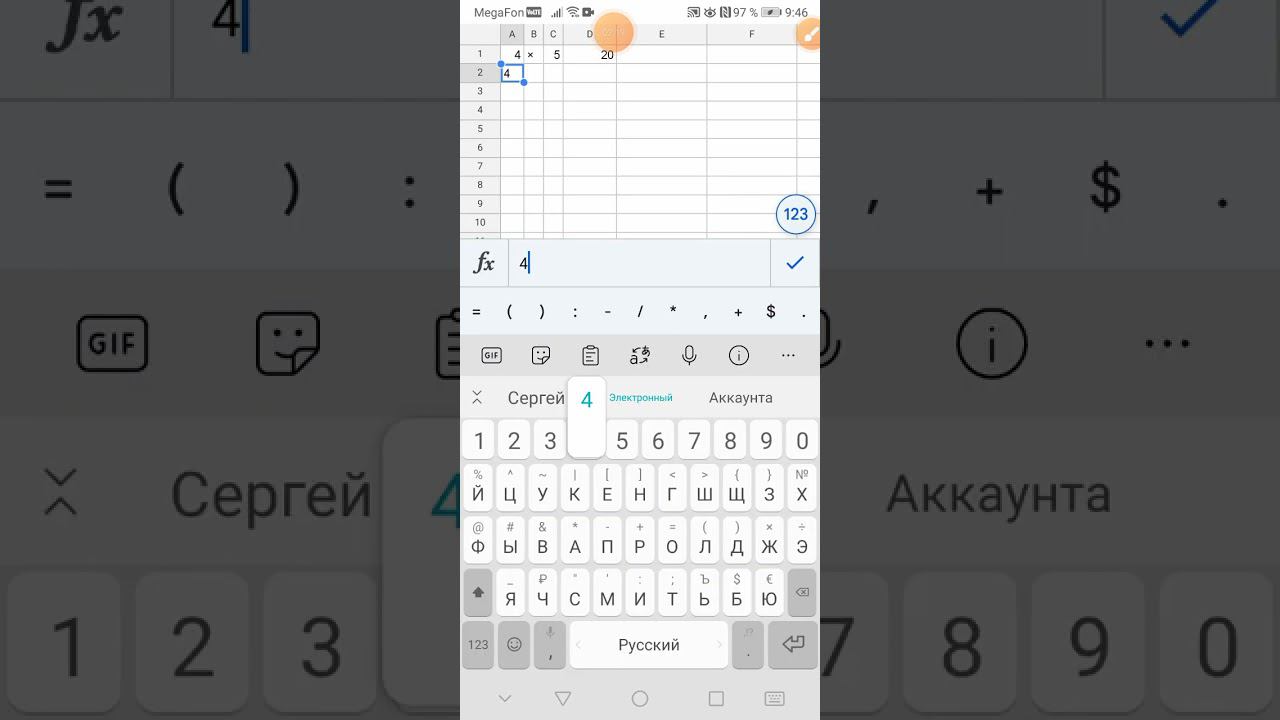 умножение и компоненты смотреть онлайн