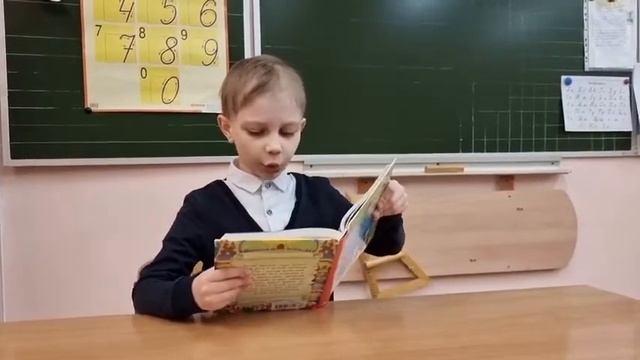 Ученики школы – участники Всероссийской акции "Моя любимая сказка" смотреть онлайн