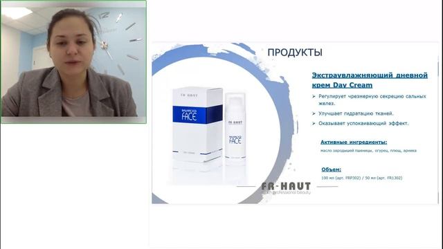 ВЕДЕНИЕ ПАЦИЕНТА С АКНЕ смотреть онлайн