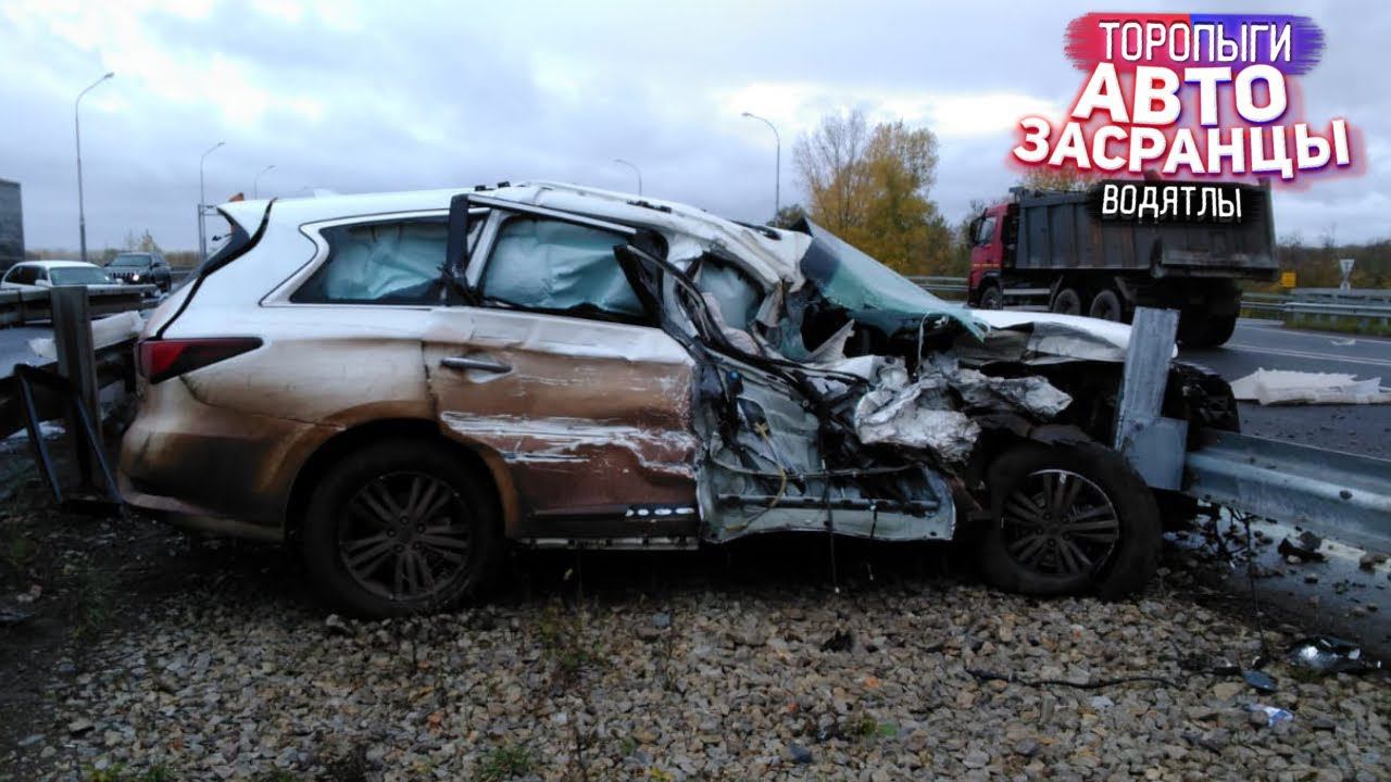 Эх Торопыги! Освежил перцовкой Весенние ДТП смотреть онлайн