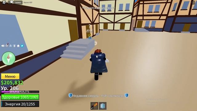 ПОЛУЧАЕМ САЙБЕР И САЙБЕР В2+ #обзор В ИГРЕ BLOX FRUITS смотреть онлайн