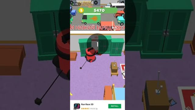 Играю в игру пылесос часть смотреть онлайн