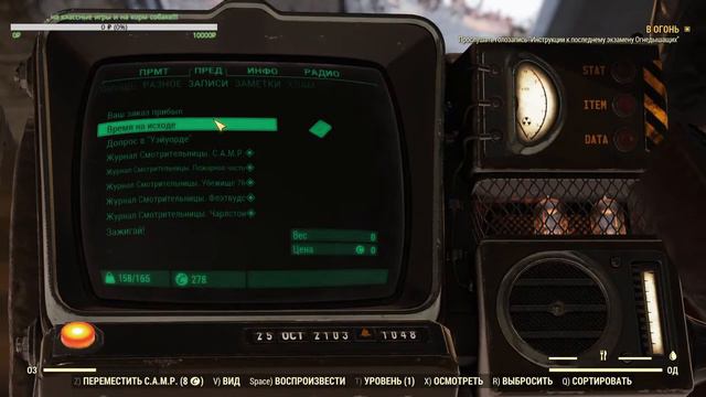 fallout 76 wastelanders стрим русский | fallout 76 прохождение на русском смотреть онлайн