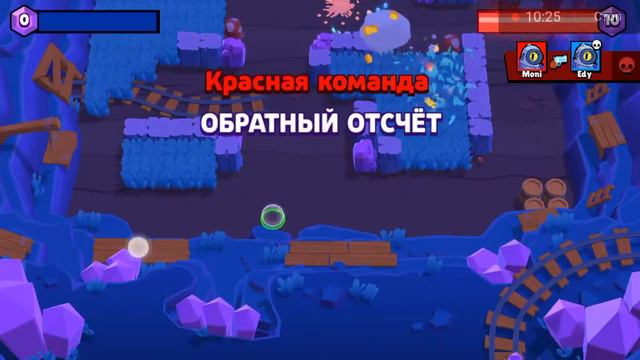 Brawl Stars (НЕ С НАЧАЛА) смотреть онлайн