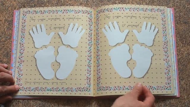 Обзор детских фотоальбомов "Привет, я родился!" | "Привет, я родилась!". смотреть онлайн