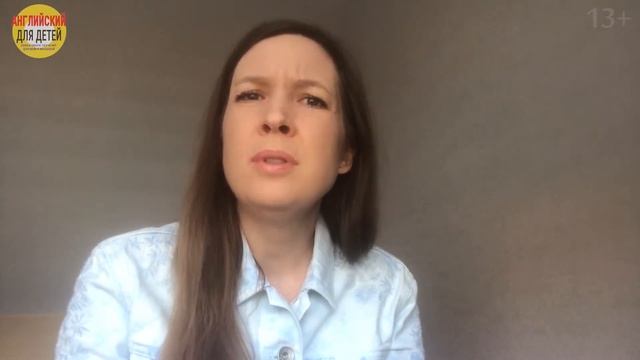 Как не нужно учить английский детям смотреть онлайн
