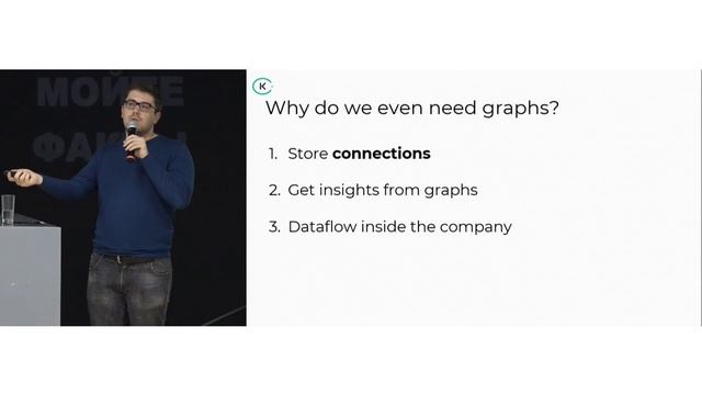 Democratizing data at Kiwi.com смотреть онлайн