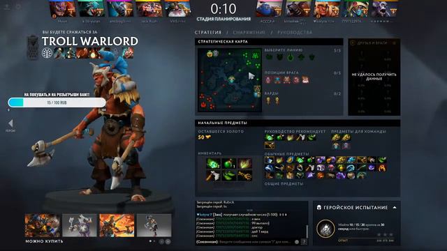 СТРИМ!!!ИГРАЮ В Dota 2(mid only)!!!!! смотреть онлайн