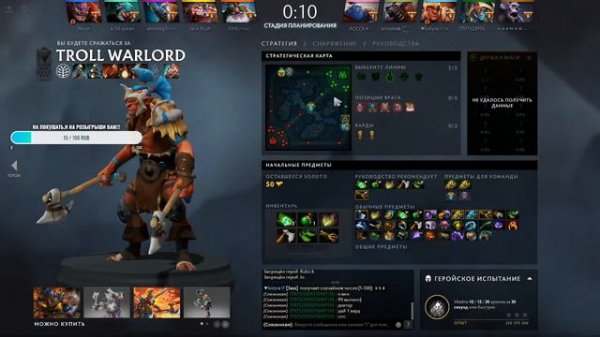 СТРИМ!!!ИГРАЮ В Dota 2(mid only)!!!!!