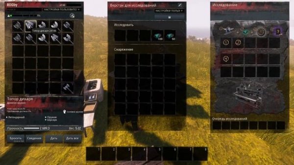 Оружие острова, верстак для исследований! CONAN EXILES ISLE OF SIPTAH