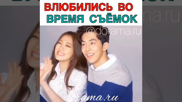 Актеры Влюбились во время съёмок смотреть онлайн