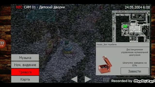 Играю пять ночей с фрогги прохождение 2 ночь это сложно!!!! смотреть онлайн