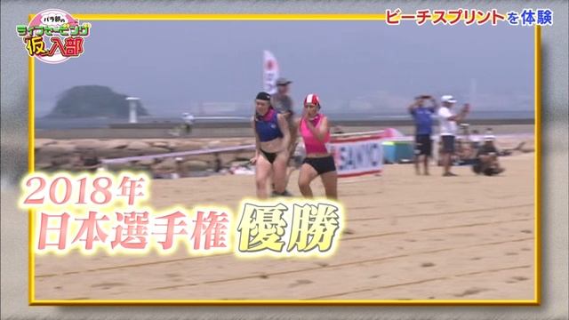 【!!決対と手選表代本日が隊部トーュシラパ】部入仮グンビーセフイラの部ラパ смотреть онлайн