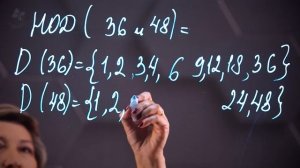 Наибольший общий делитель. 5 класс.