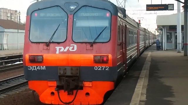 ЭД4М-0272 На станции Пушкино смотреть онлайн