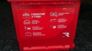 Распаковка — Автомобильный аккумулятор Gladiator EFB R+ (65 А/ч)