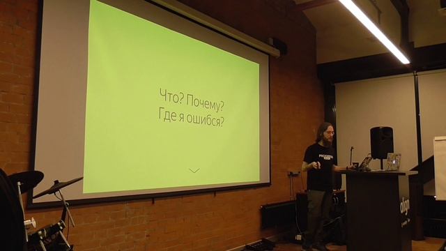 MoscowJS 48 — Как разрабатывать проект, который все ненавидят — Алексей Попков смотреть онлайн