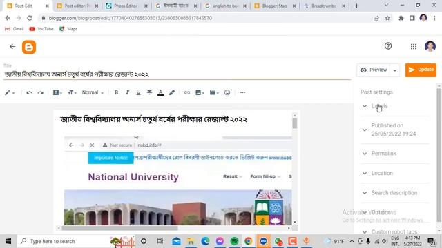 Fix Breadcrumbs Error Breadcrumbs Issues Detected On Blogger Google Search Console Bangla смотреть онлайн