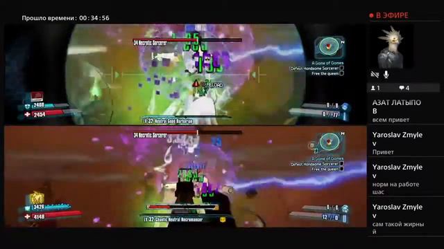 Borderland 2 зевс пошел на смотреть онлайн