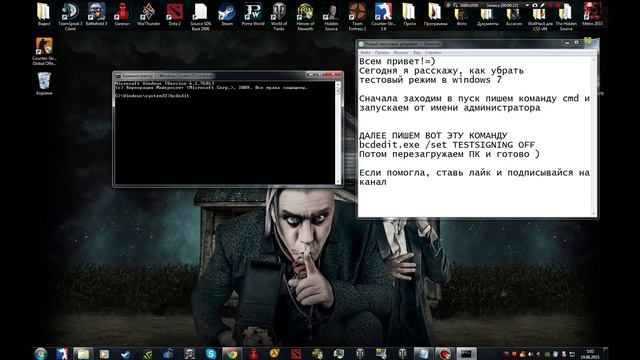 Как убрать тестовый режим в windows 7 смотреть онлайн