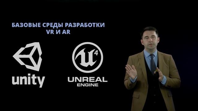 Занятие 1. Введение в 3D-моделирование смотреть онлайн