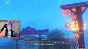 Охотники за грозами Сэйрая 1 Genshin Impact