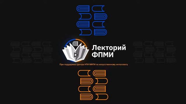 Многомерный анализ, интегралы, ряды / Редкозубов В.В., лекция 20 смотреть онлайн