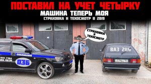 ВАЗ 2114 ГИБДД, плавают обороты, троит.