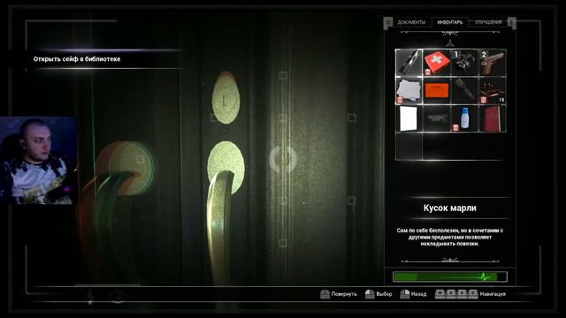 Куда подевались все люди в ➤ Fobia - St. Dinfna Hotel ➤ УЖАСТИК В СТИЛЕ РЕЗИДЕНТА смотреть онлайн